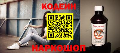 таблы Камышлов