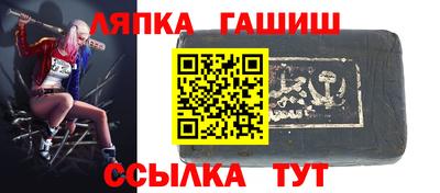 винт Ипатово