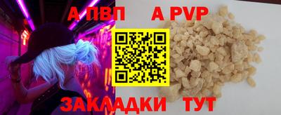 таблы Камышлов