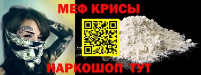 таблы Камышлов