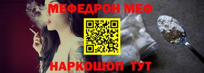 МДМА Кандалакша