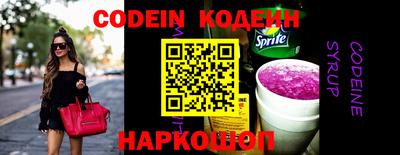 прущие крисы Канаш