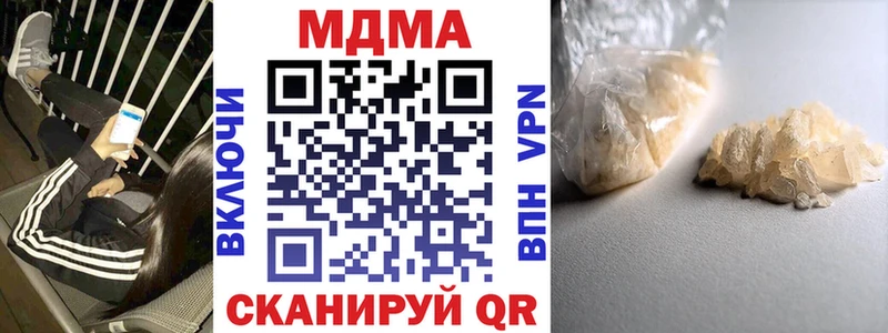 МДМА crystal  Кулебаки 