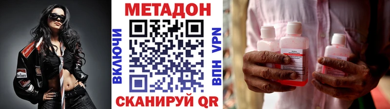 mega ТОР Кулебаки Метадон VHQ