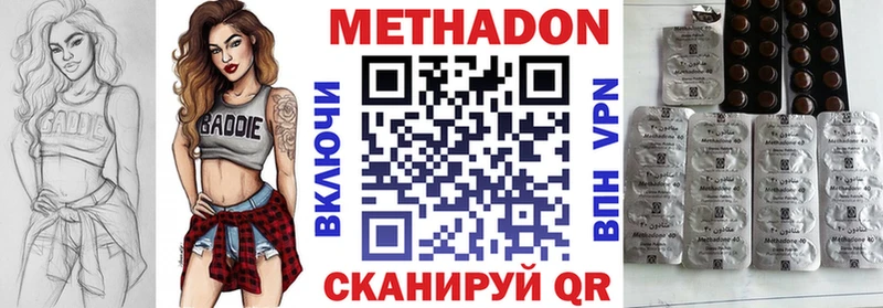 МЕТАДОН VHQ Кулебаки