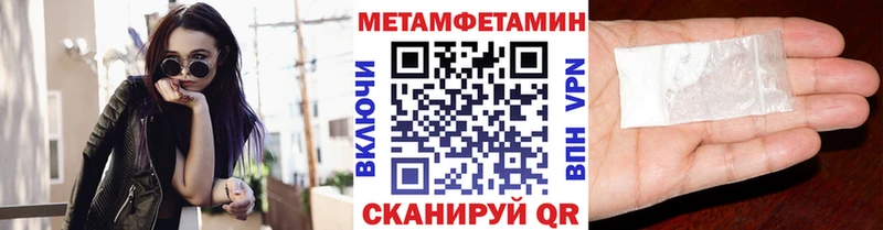 Метамфетамин винт  хочу наркоту  Кулебаки 