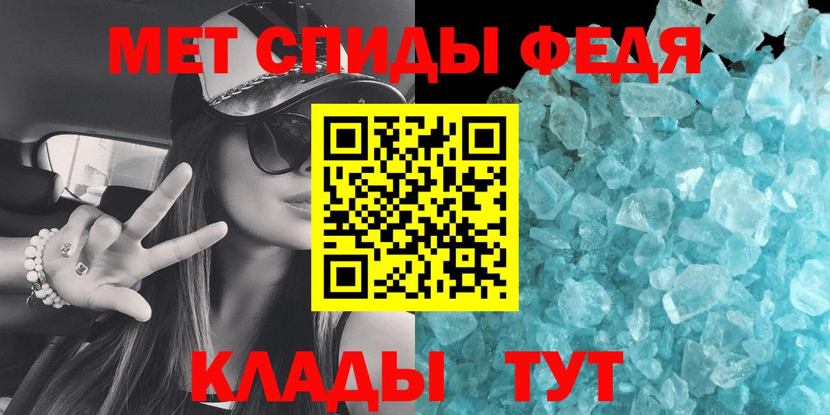 Метамфетамин витя Кулебаки