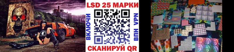 blacksprut tor мориарти состав Наркотические марки 1,5мг Кулебаки