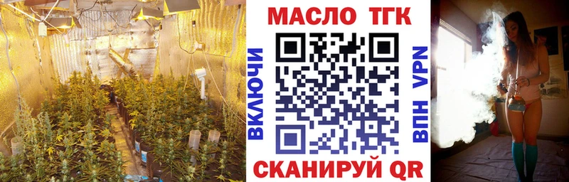 ТГК Wax  Кулебаки 
