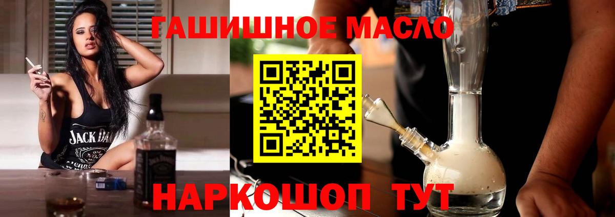 Дистиллят ТГК концентрат Кулебаки